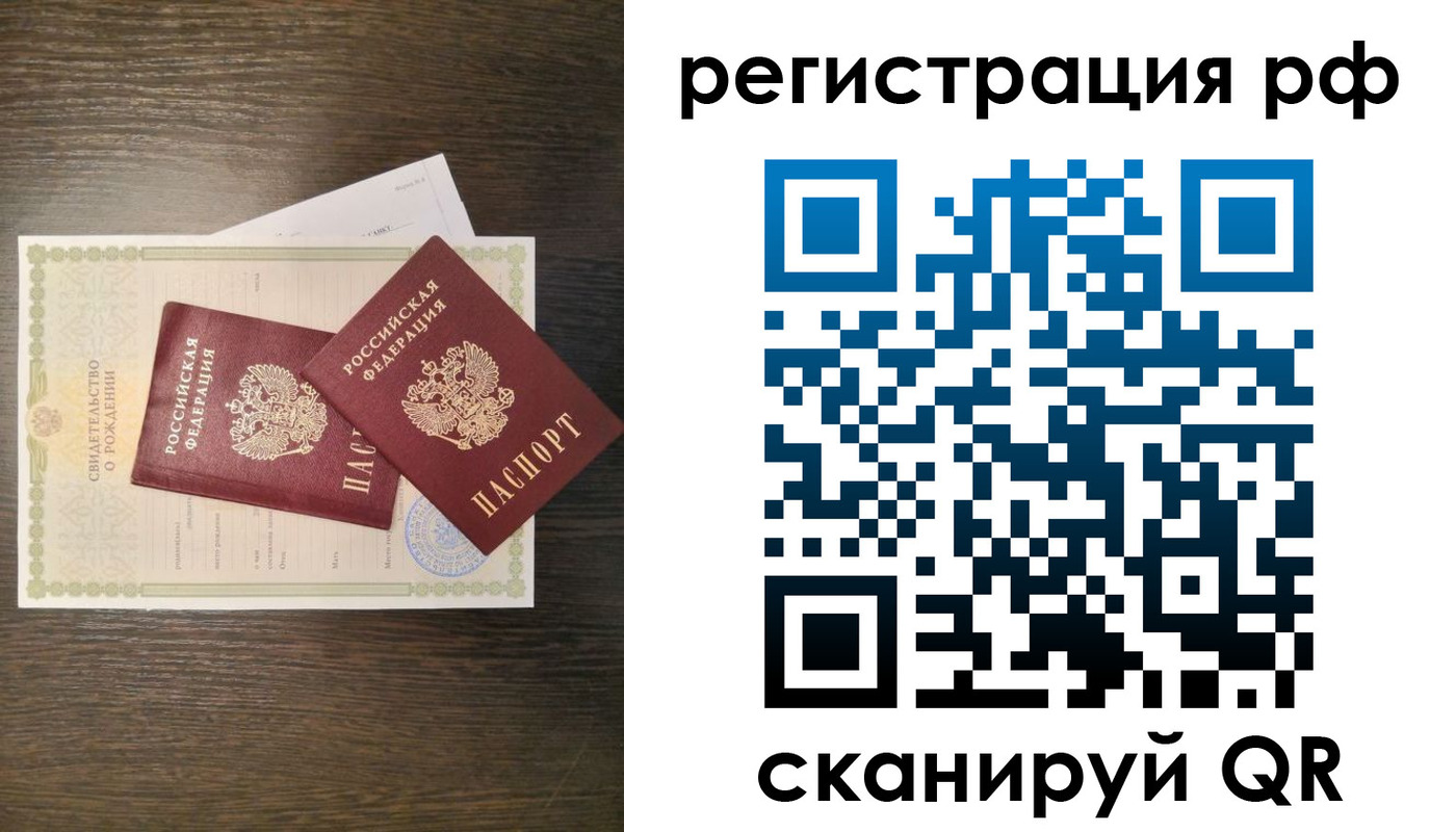 миграционный учет в Сергаче