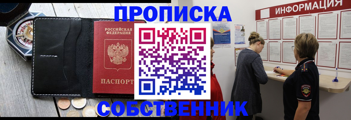 найти адрес прописки в Сергаче