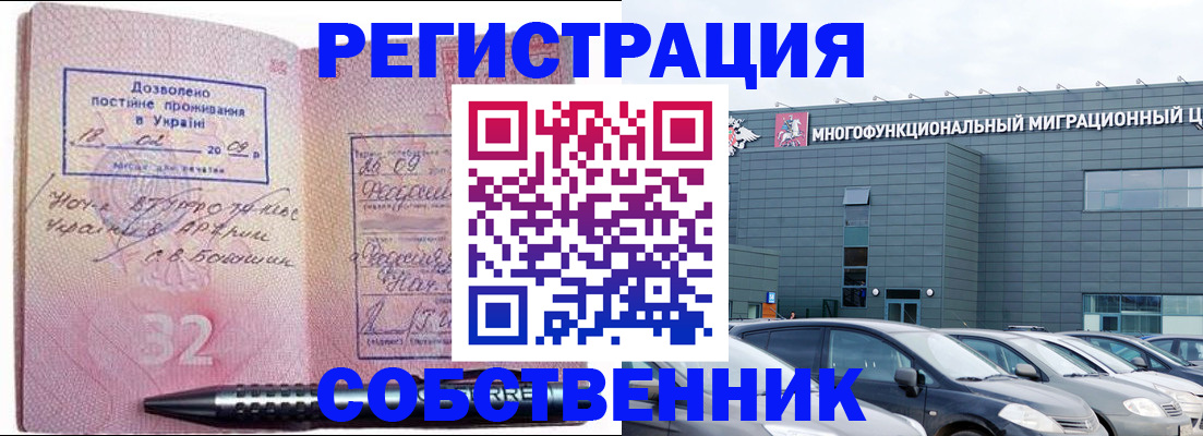 найти адрес прописки в Сергаче